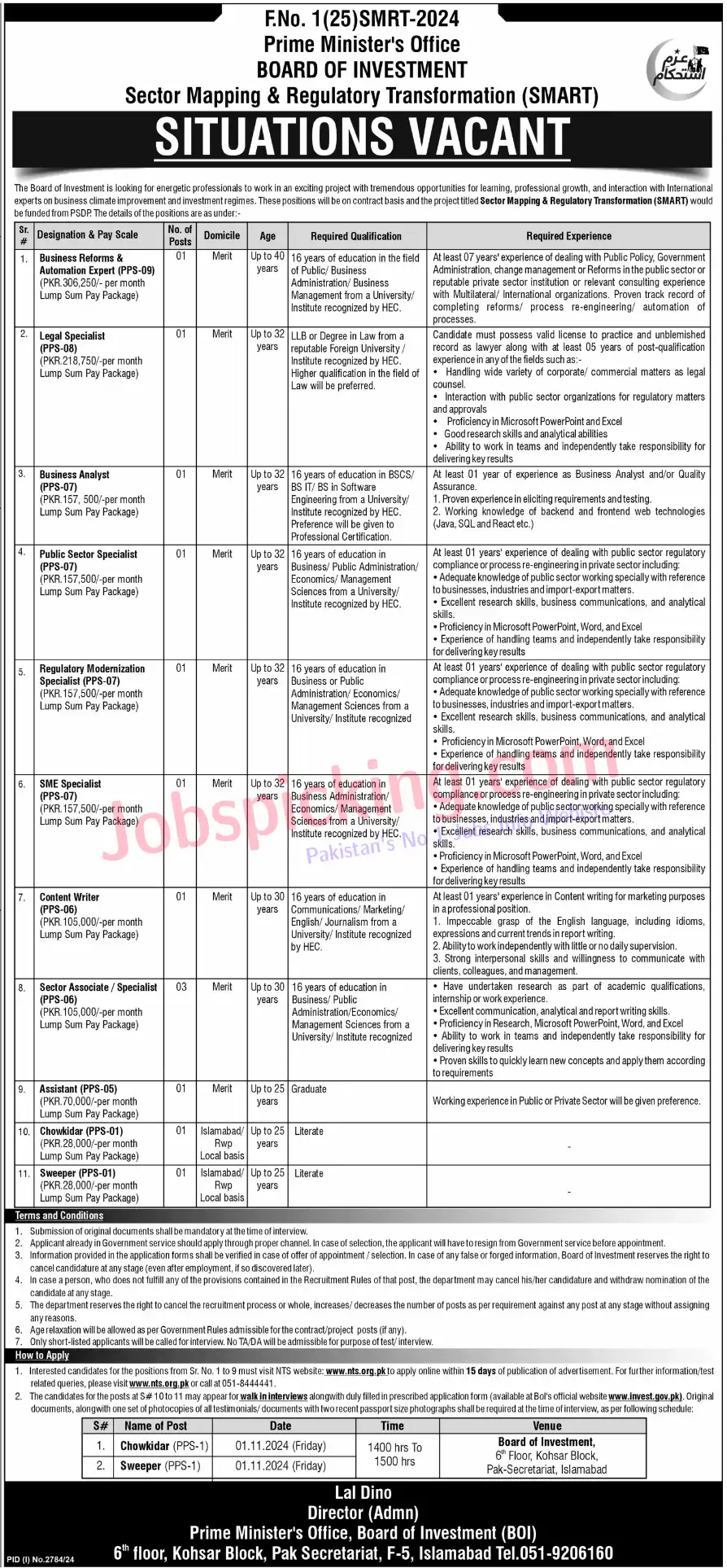 Prime Minister Office Jobs 2024